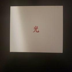 Lupe Fiasco- Drogas Light (Explicit Version)