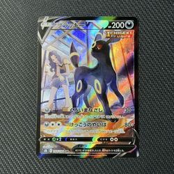 Pokemon - Umbreon V - 244/184