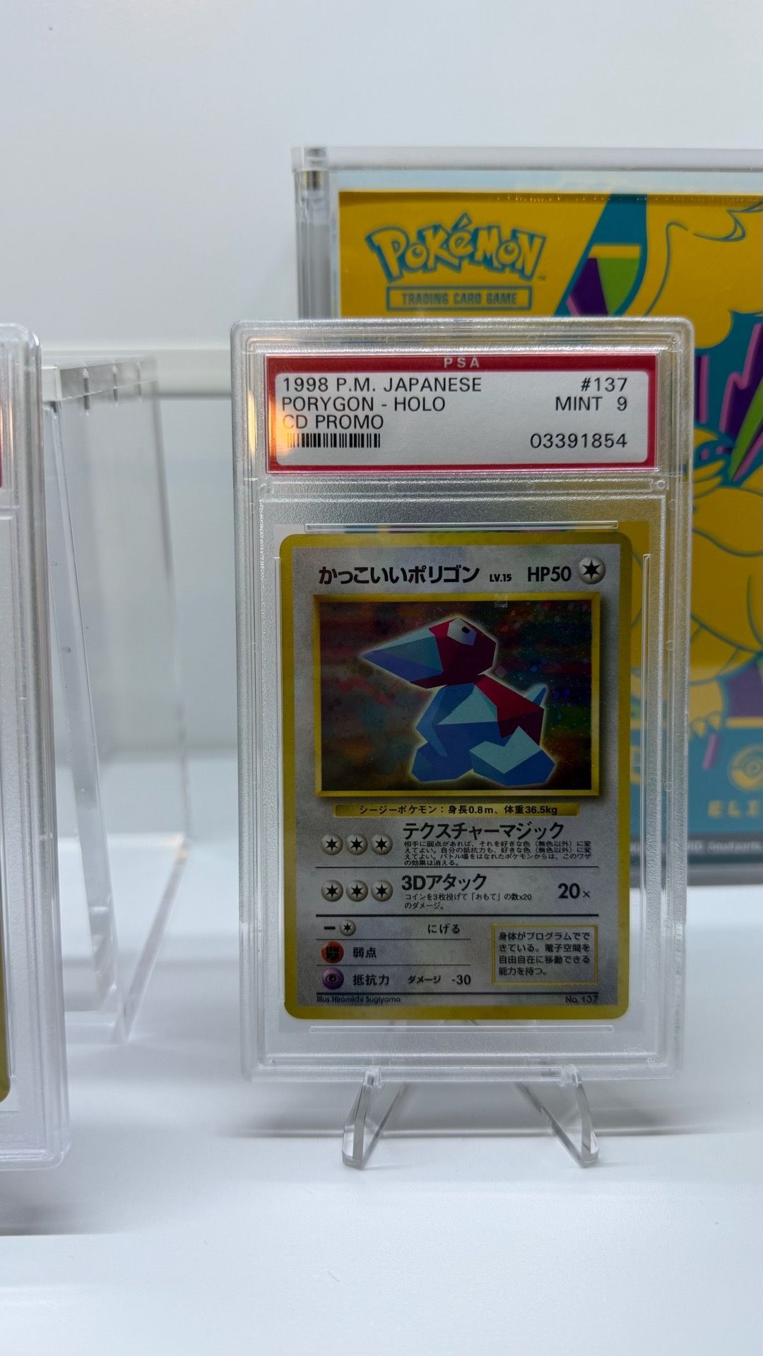 Porygon cd promo psa 9