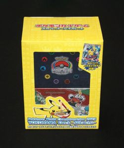 New and Sealed Pokemon Worlds Championship 2023 Limited Yokohama Pikachu Deck

