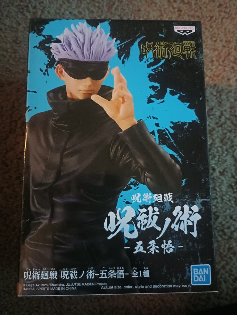 Gojo Banpresto