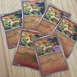 Ponytaaaaaaa Set With Stamp Card