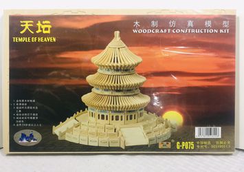 Temple of Heaven Woodcraft Construction Kit