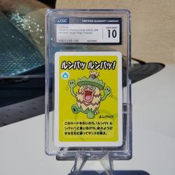 2023 POKEMON LUDICOLO OLD MAID SUPER HIGH TENSION - CGC GEM MINT 10
