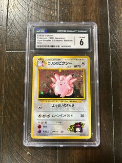 CGC 6 Erika's Clefable Holo Rare 036 Leaders' Stadium Japanese 1998 💞
