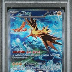 2023 POKEMON KOREAN SV2A-POKEMON 151 #204 ZAPDOS EX SPECIAL ART RARE