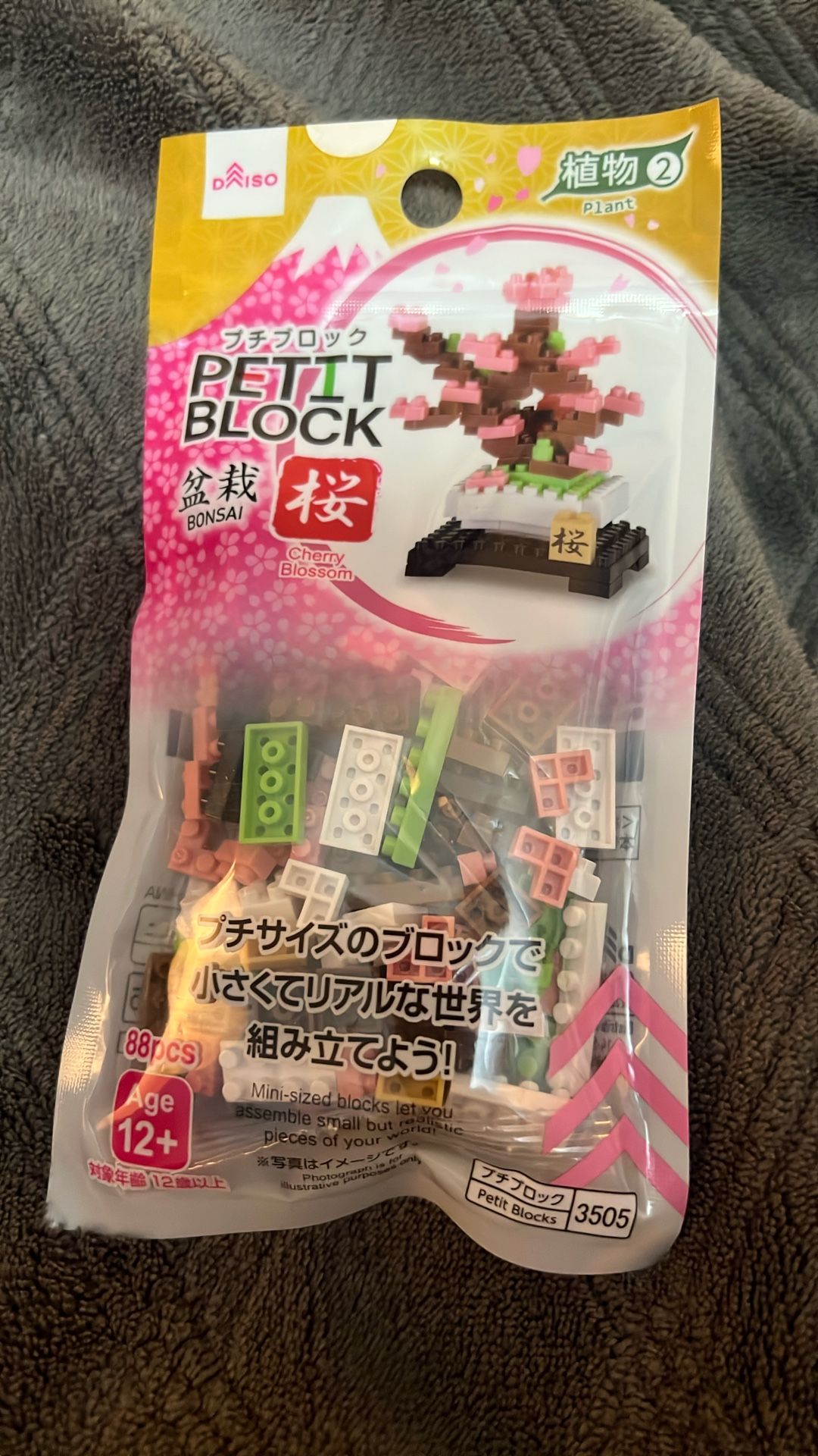 Petit Block Lego Bonsai Cherry Blossom