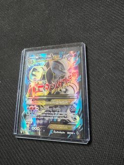 Pokemon Cards XY Breakpoint M Mewtwo (X) Full Art