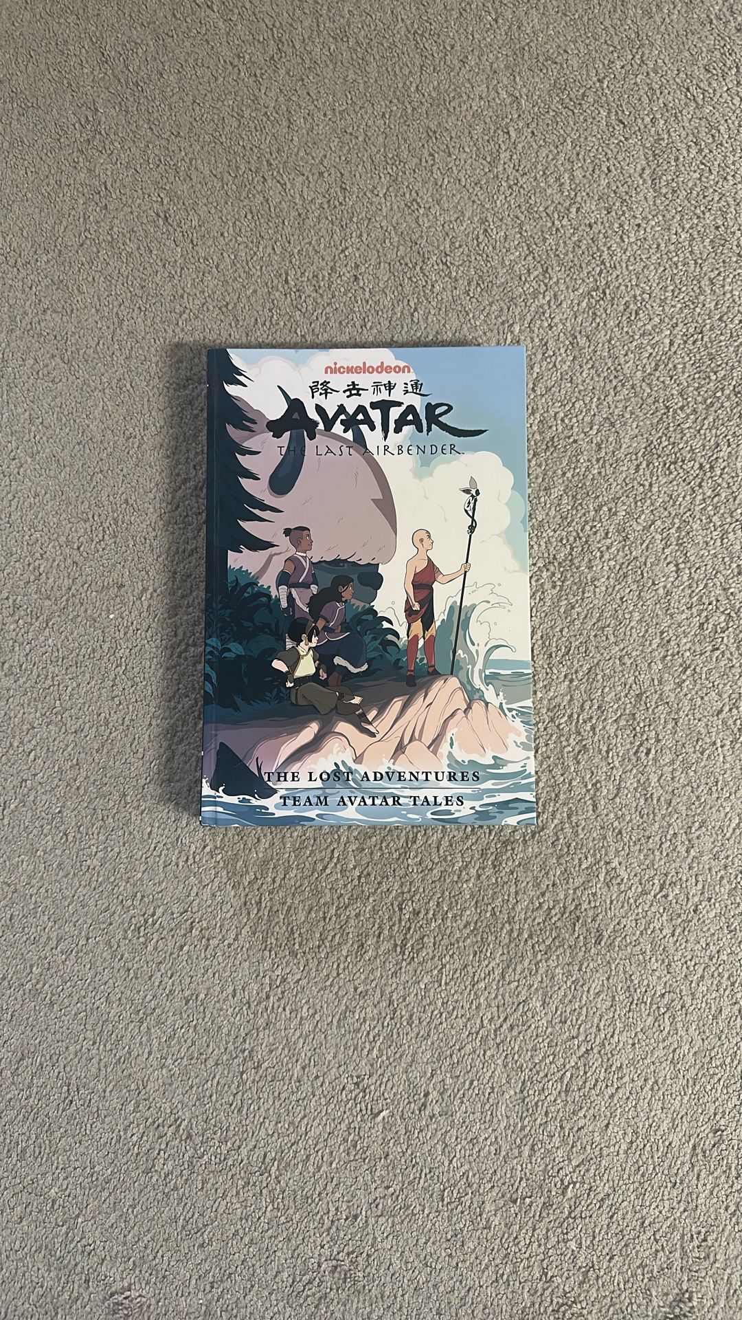 Avatar Book For Sell