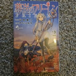 葬送のフリレン Frieren Beyond Journey's End Vol 2 in Japanese