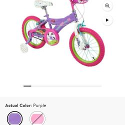 Bicycle Trolls 16-Inch 