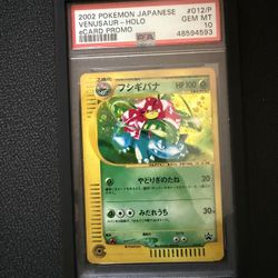 2002 Pokemon Japanse eCARD Promo #012/P Venusaur Holo PSA 10 GEM MINT SWIRL