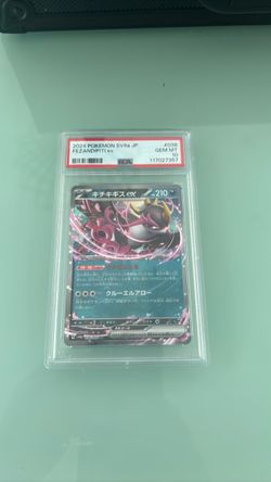 PSA 10 Japanese Fezandipiti EX