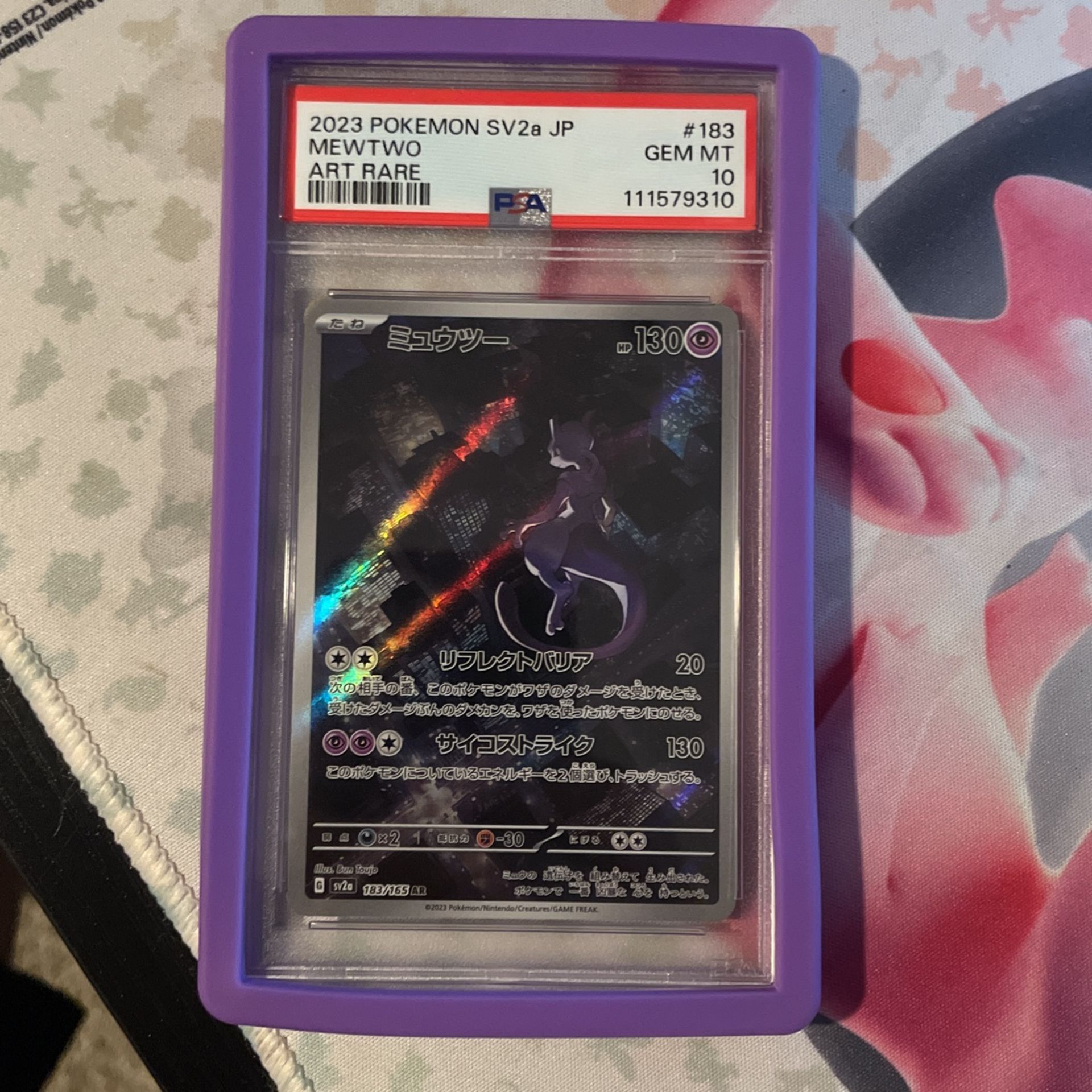 Mewtwo