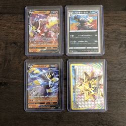 Pokémon TCG Lot Of 4 ( GX-Break + Urshifu Holos 2020 )