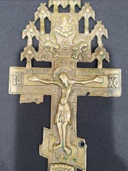 Eastern Orthodox (Russian) crucifix