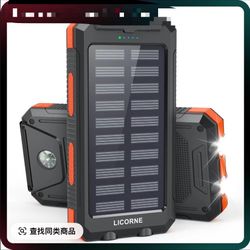 Solar Power Bank 