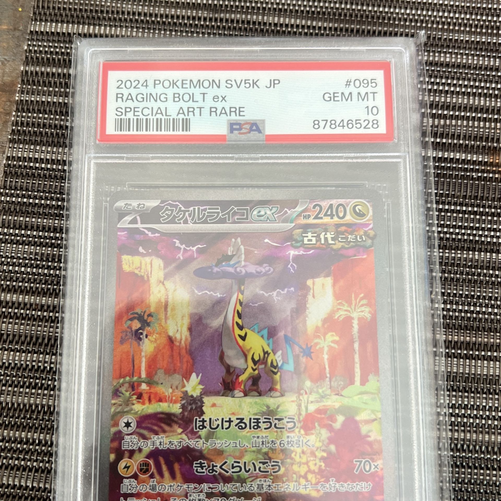 PSA 10 GEM MINT JAPANESE POKEMON 2024 RAGING BOLT EX 095/071 SV5K WILD FORCE NR