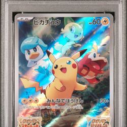 2022 POKEMON JAPANESE SV PROMO #001 PIKACHU SCARLET/VIOLET PRE-ORDER