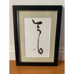 Japanese Calligraphy Kanji Art Frame From Japan 