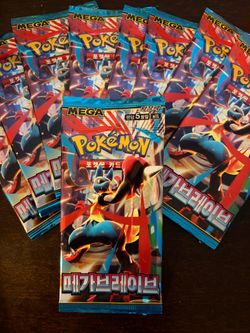 Mega brave booster pack