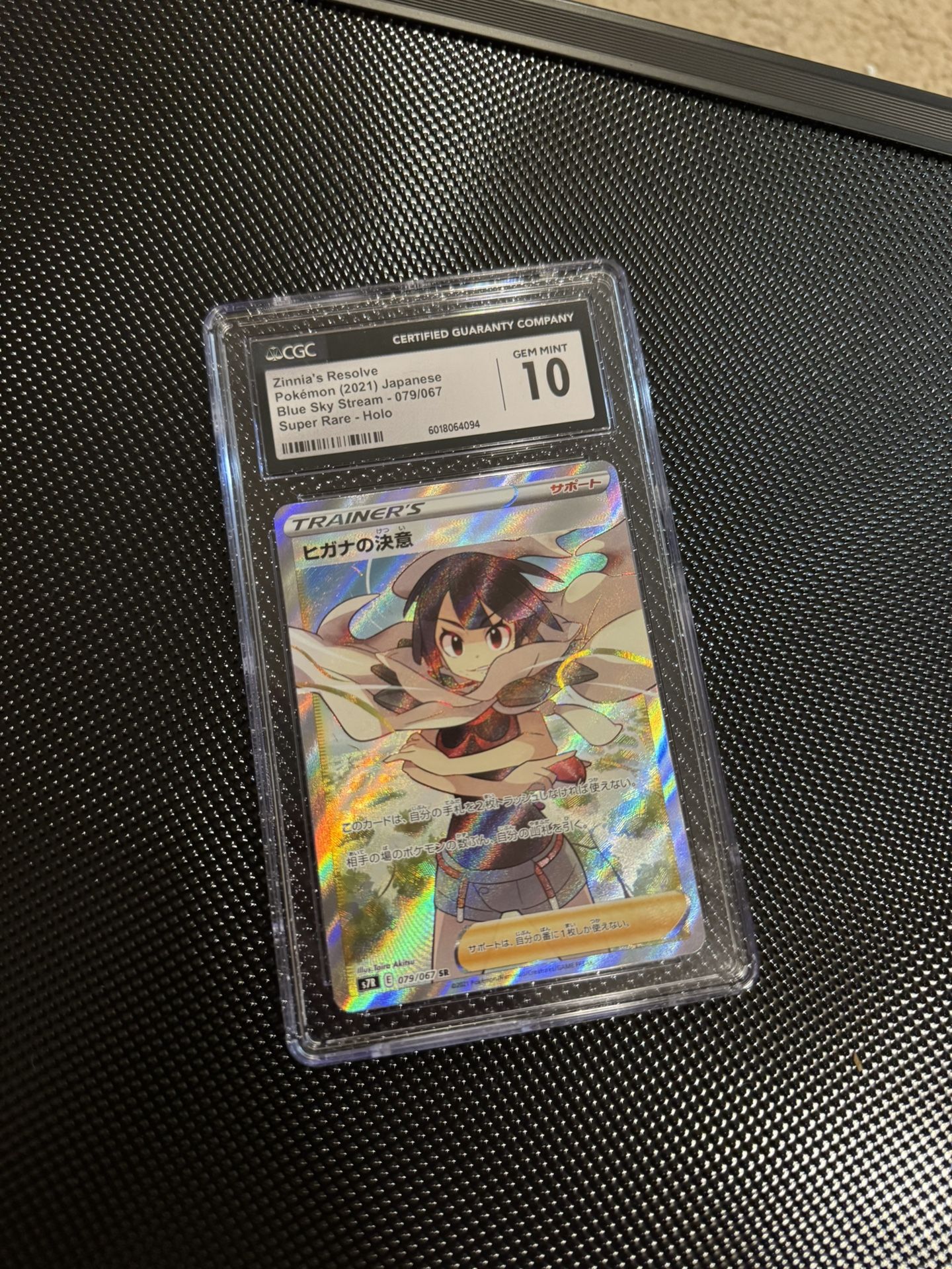 Pokemon Zinnia's Resolve #079/067 CGC 10