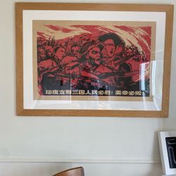 1960 Antique War Poster Authentic Chinese Asian Rare