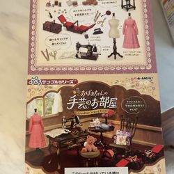 Re-Ment Full Set Grandma’s Sewing Room 8pc Diorama Japan Miniature NEW
