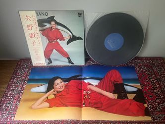 Akiko Yano original 70s city pop pressing with obi