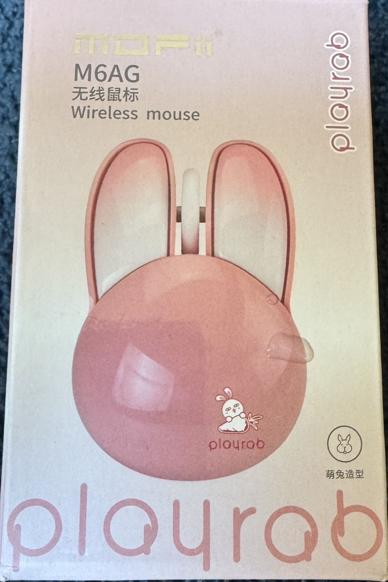 Wireless Mouse