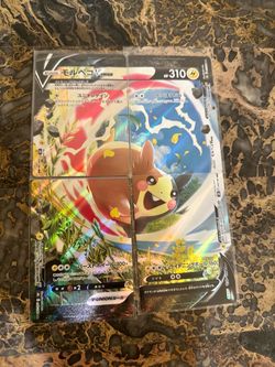 Pokemon Card