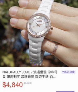 Naturally Jojo Watch