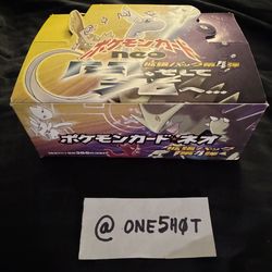 Empty 2001 pokemon neo 4 destiny Japanese booster box rare