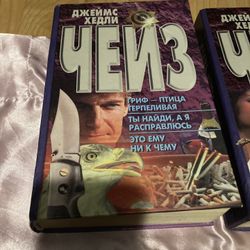 Books In Russian $3 Each