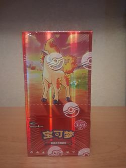 Pokémon TCG Simplified Chinese Gem Pack Vol. 4 (CBB4C)