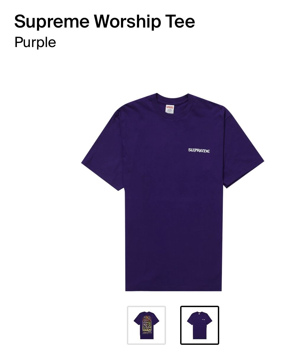 Supreme Worship Tee (Sz. S)