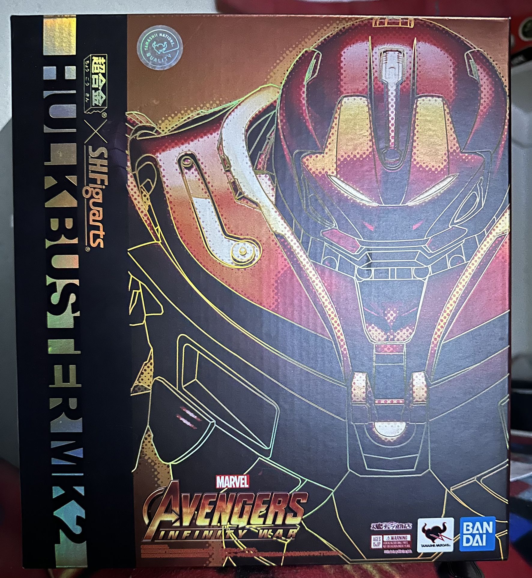 SHF Hulkbuster From Infinity War