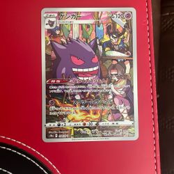 Gengar Pokémon Card 
