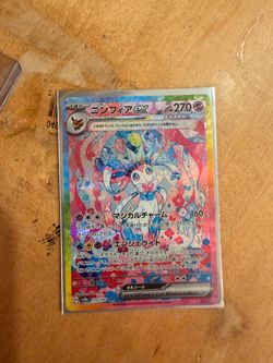 Sylveon Ex Pokemon Card