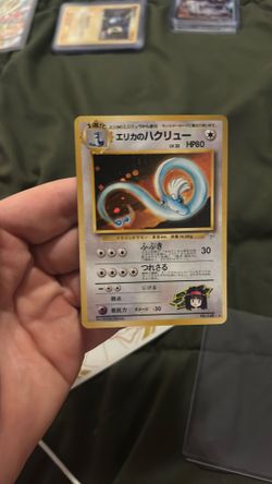 Erika’s Dragonair, Gym Heroes Japanese, Well Played Pokemon