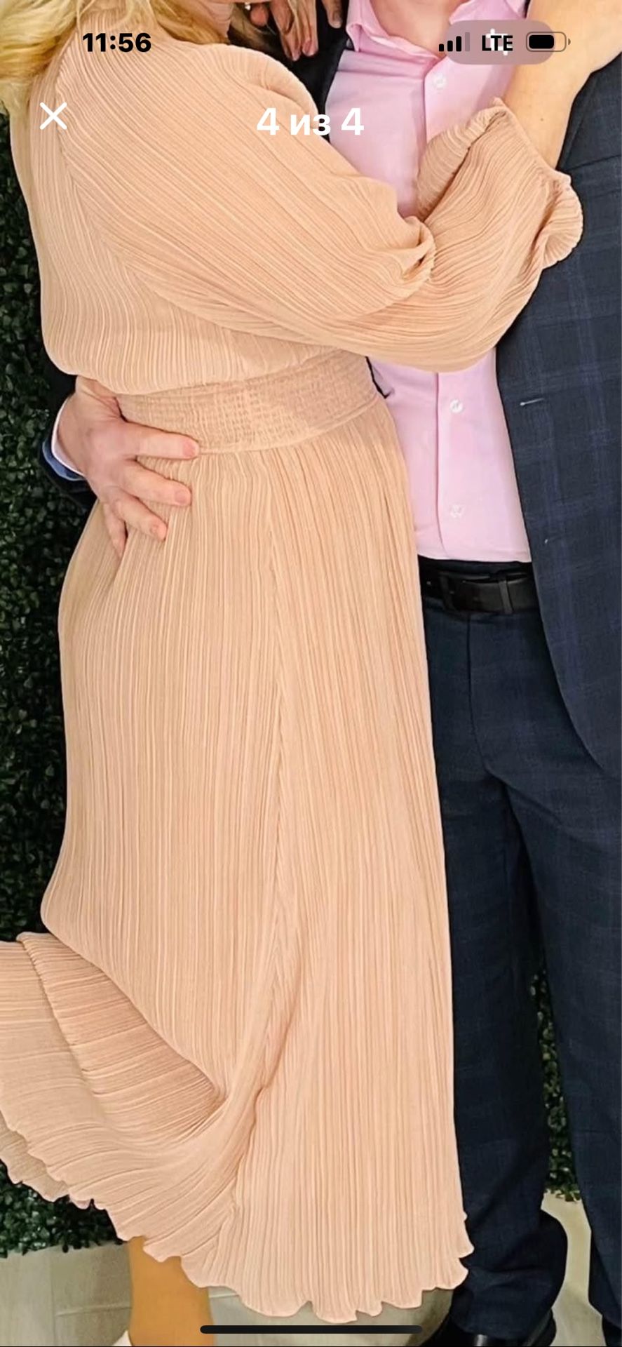 Almost New Dress 