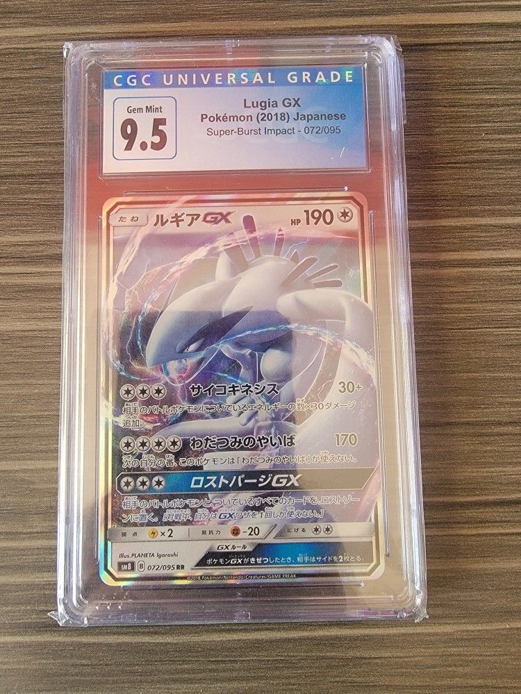 Japanese Pokemon CGC 9.5 Gem Mint 2018 Lugia GX 072/095 Super-Burst Impact psa
