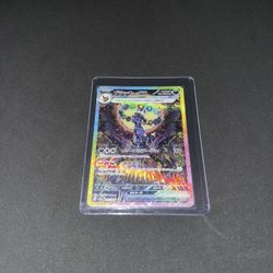 Umbreon (JP)