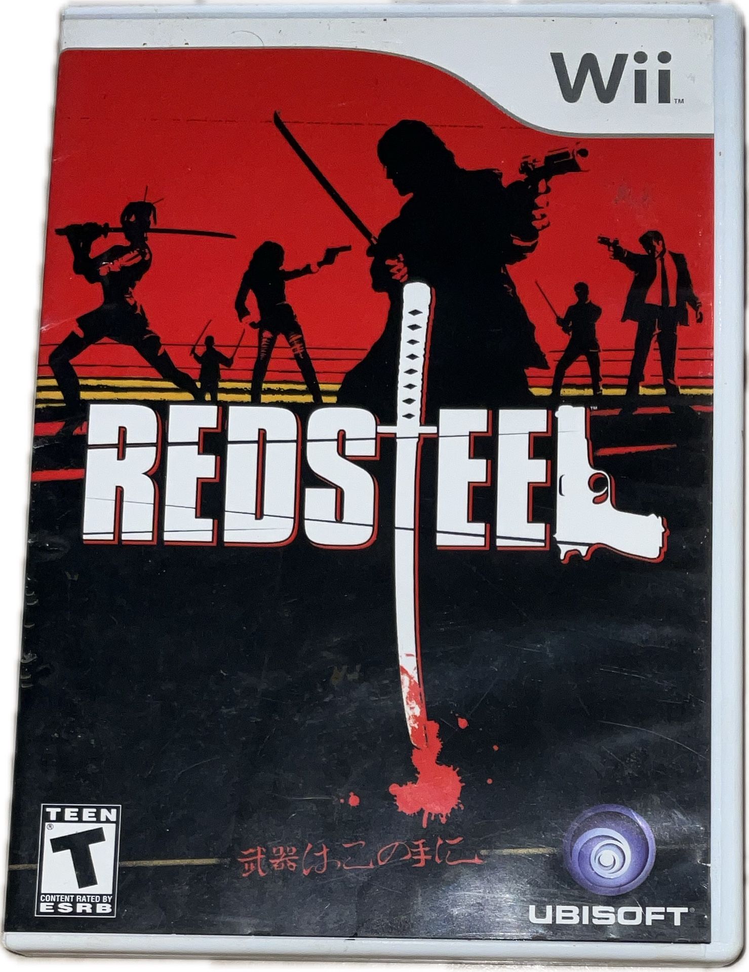 Redsteel (Nintendo Wii, 2006)