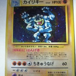 Vintage Pokemon Cards