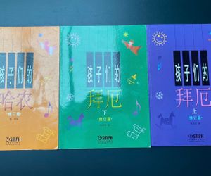 Piano Books: Beyer For Kids And Hanon For Kids