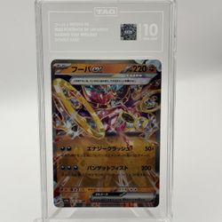 Hoopa Ex