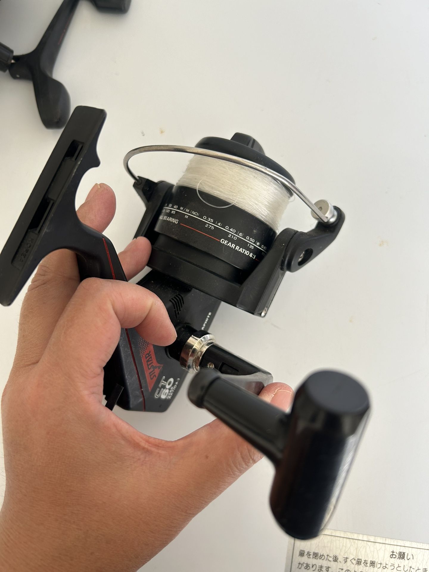 Fishing Equipment