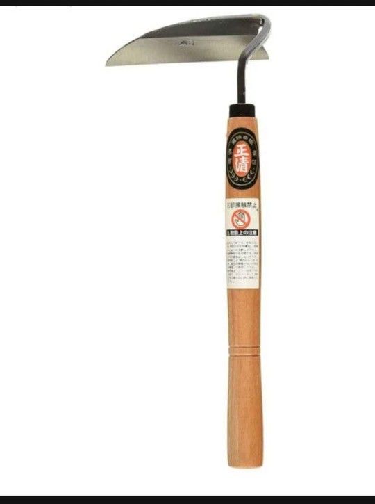 NEW! Japanese Weeding Sickle Very Sharp Edge, Quick Work (Full Size 13") High carbon steel