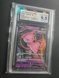 2024 Pokémon Mew V (Simplified Chinese) - BCTC 9.5 Gem Mint ~$30